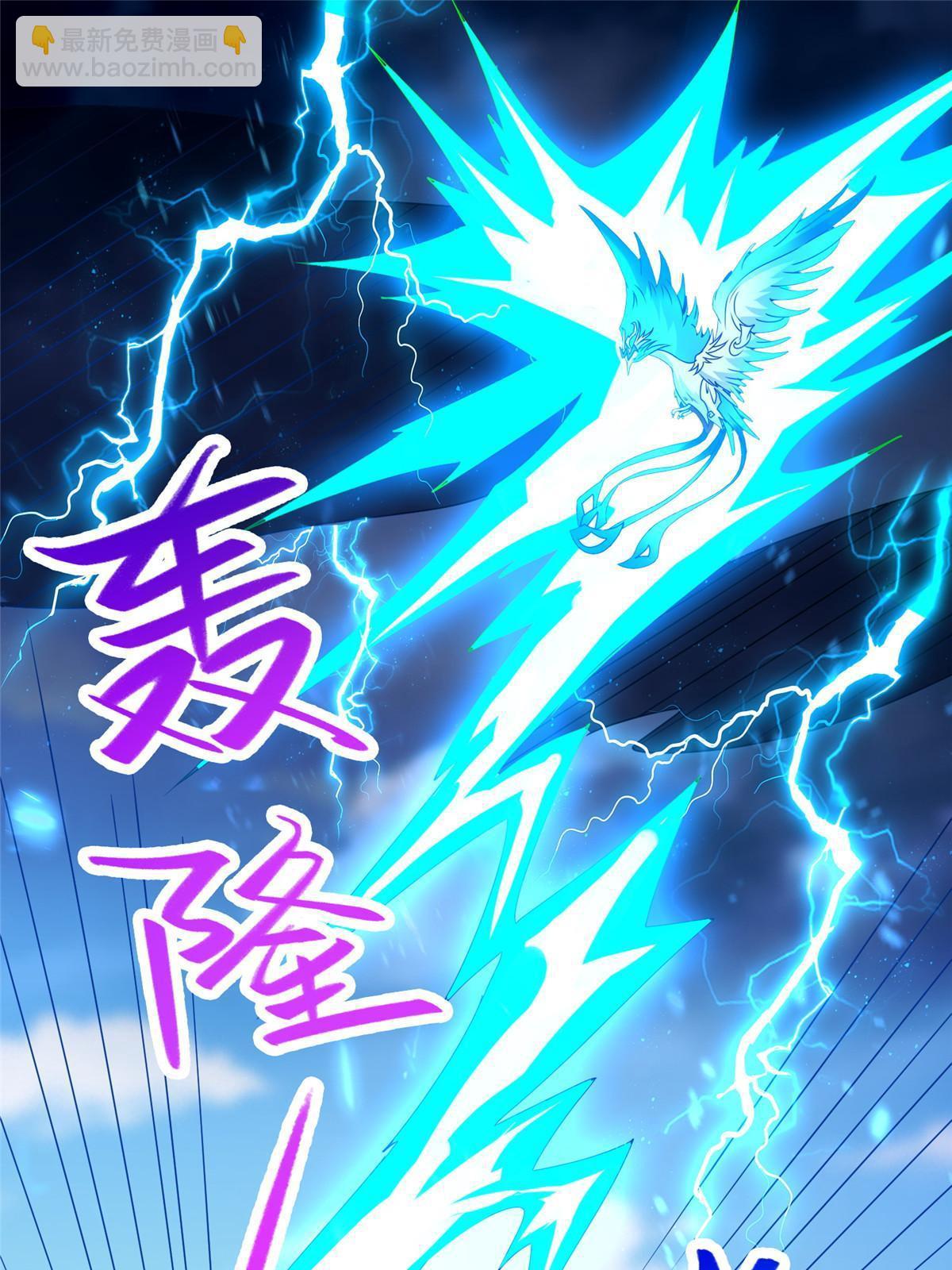 294 一念万灭(1/2)-第299话