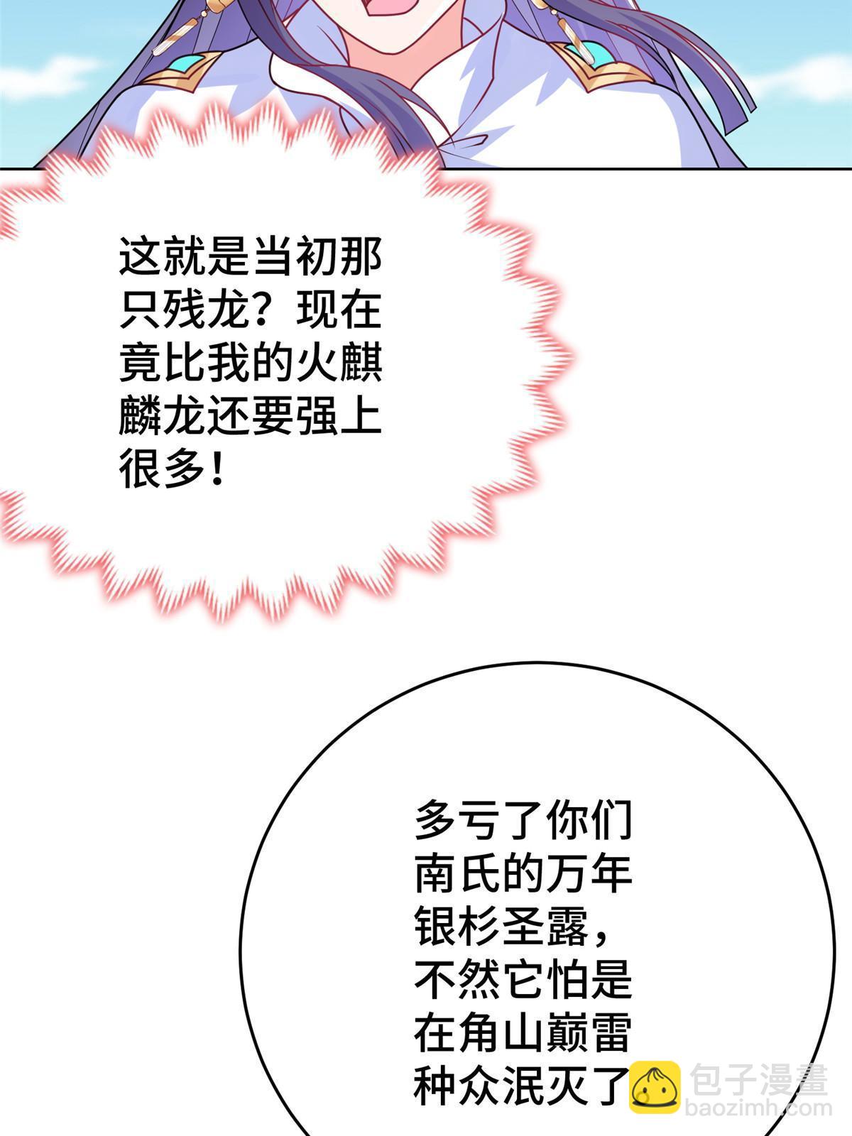 294 一念万灭(1/2)-第299话