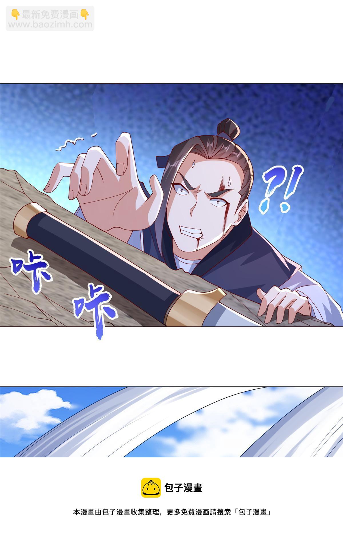 294 一念万灭(1/2)-第299话
