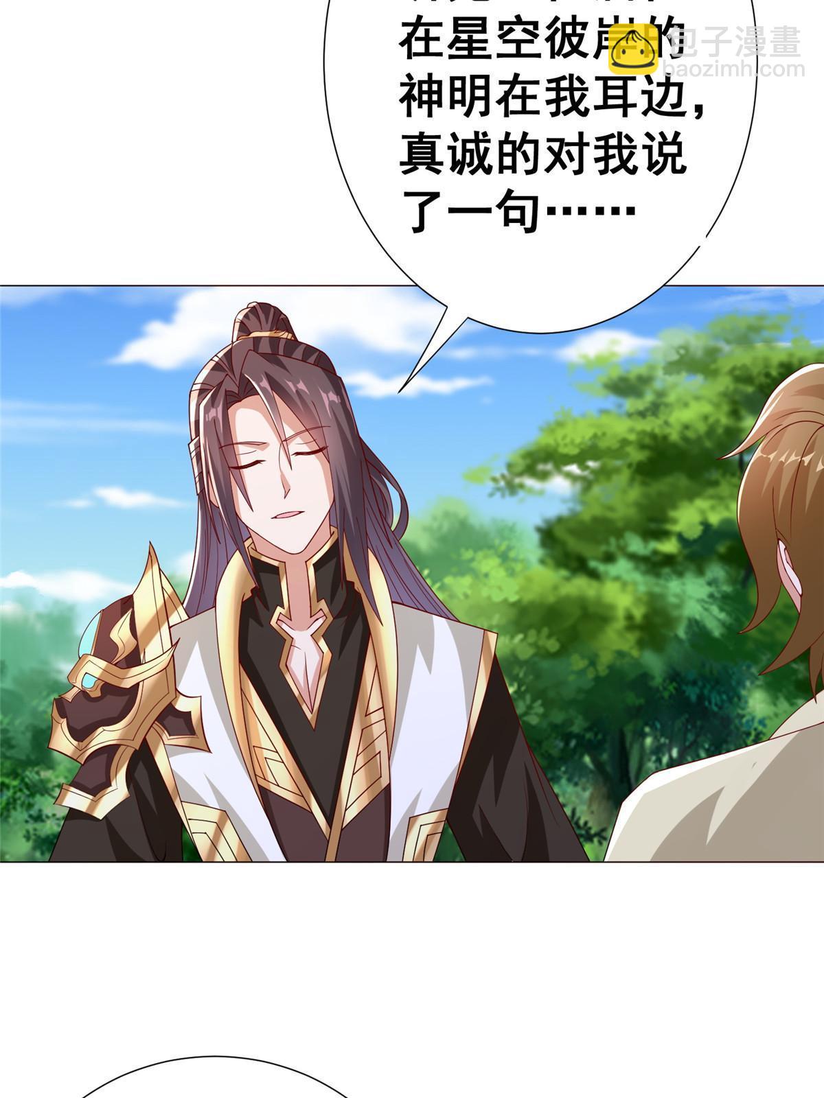 294 一念万灭(1/2)-第299话