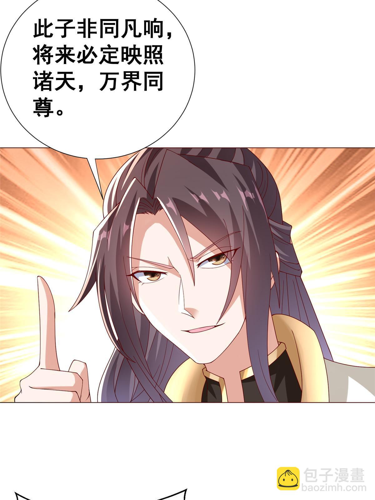 294 一念万灭(1/2)-第299话