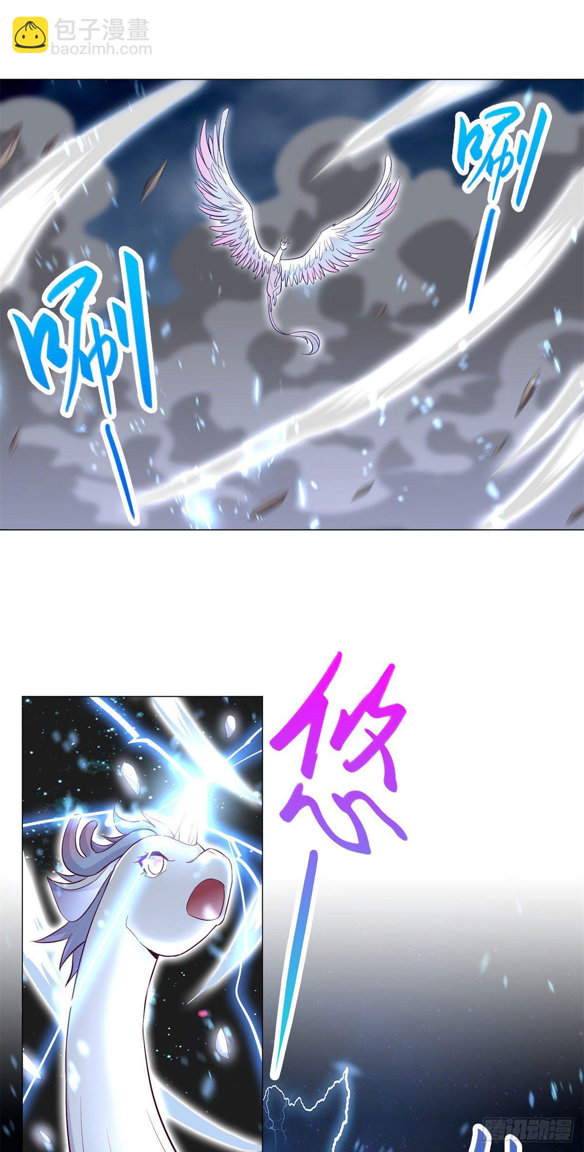 28 白岂的苍龙玄术！-第31话