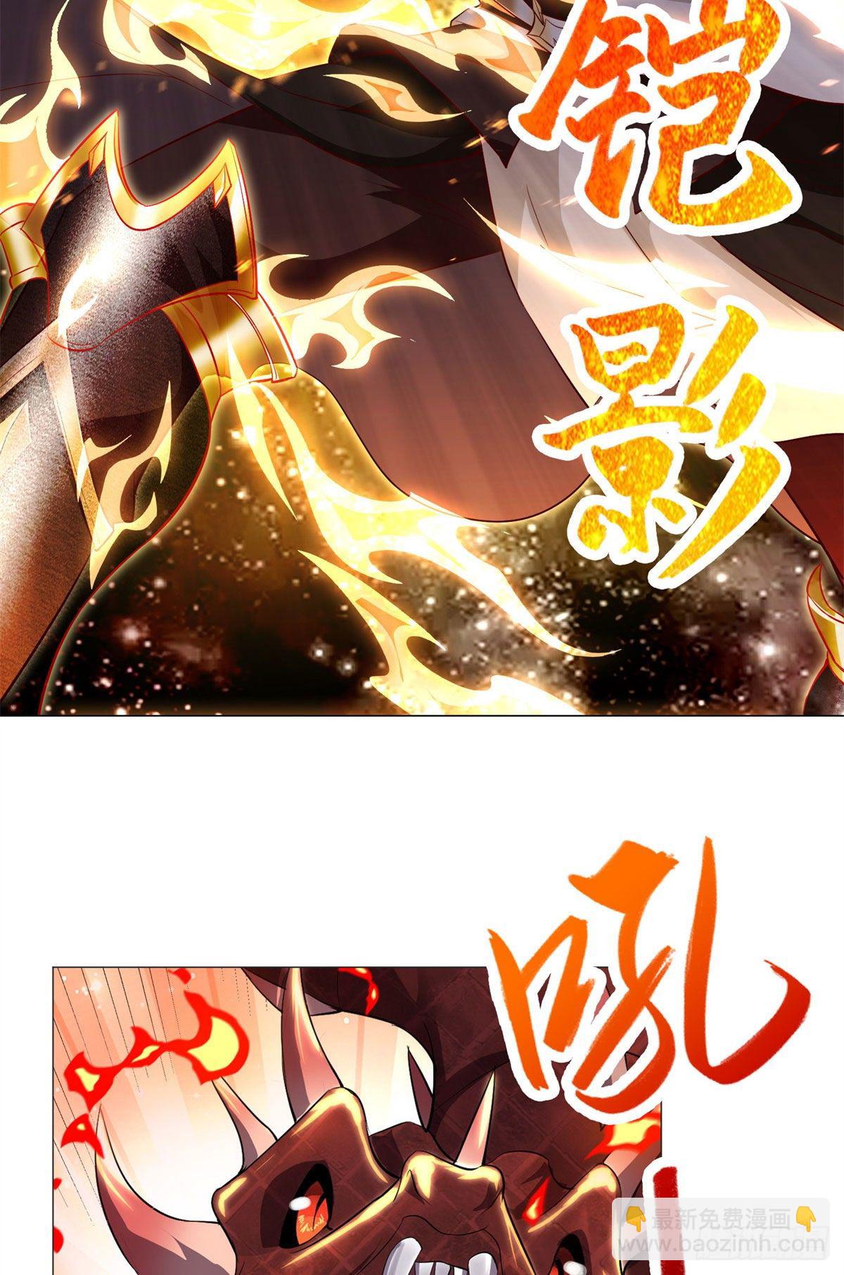 28 白岂的苍龙玄术！-第31话