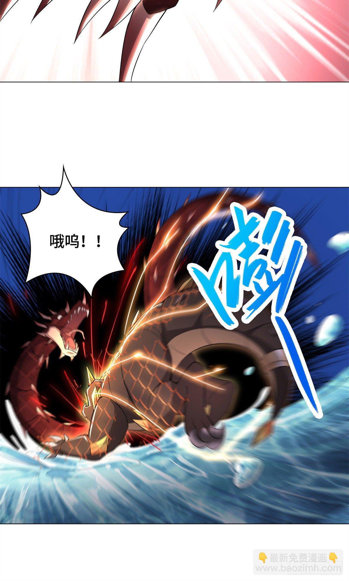 28 白岂的苍龙玄术！-第31话