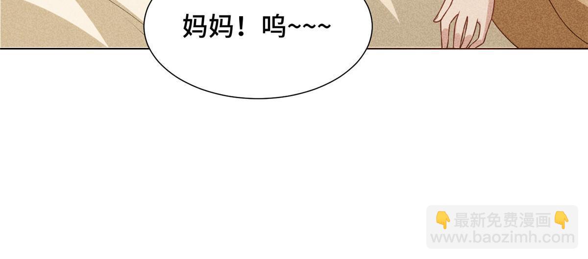 296 命中注定(1/2)-第301话