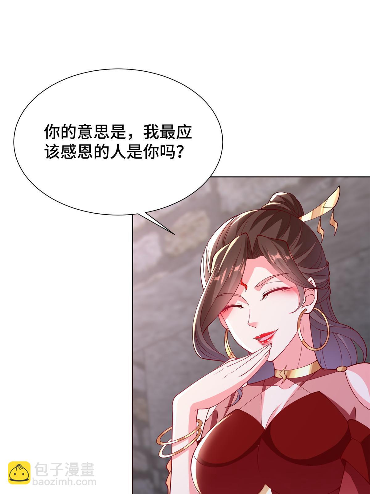 296 命中注定(1/2)-第301话