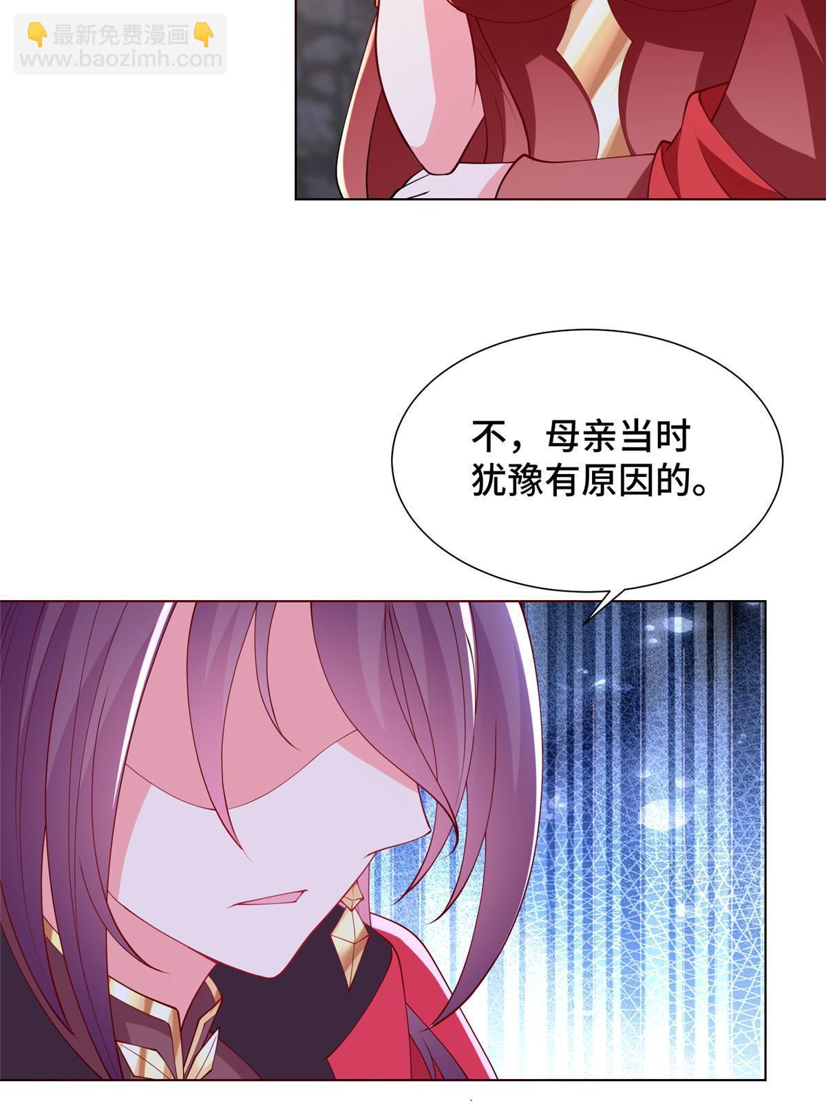 296 命中注定(1/2)-第301话