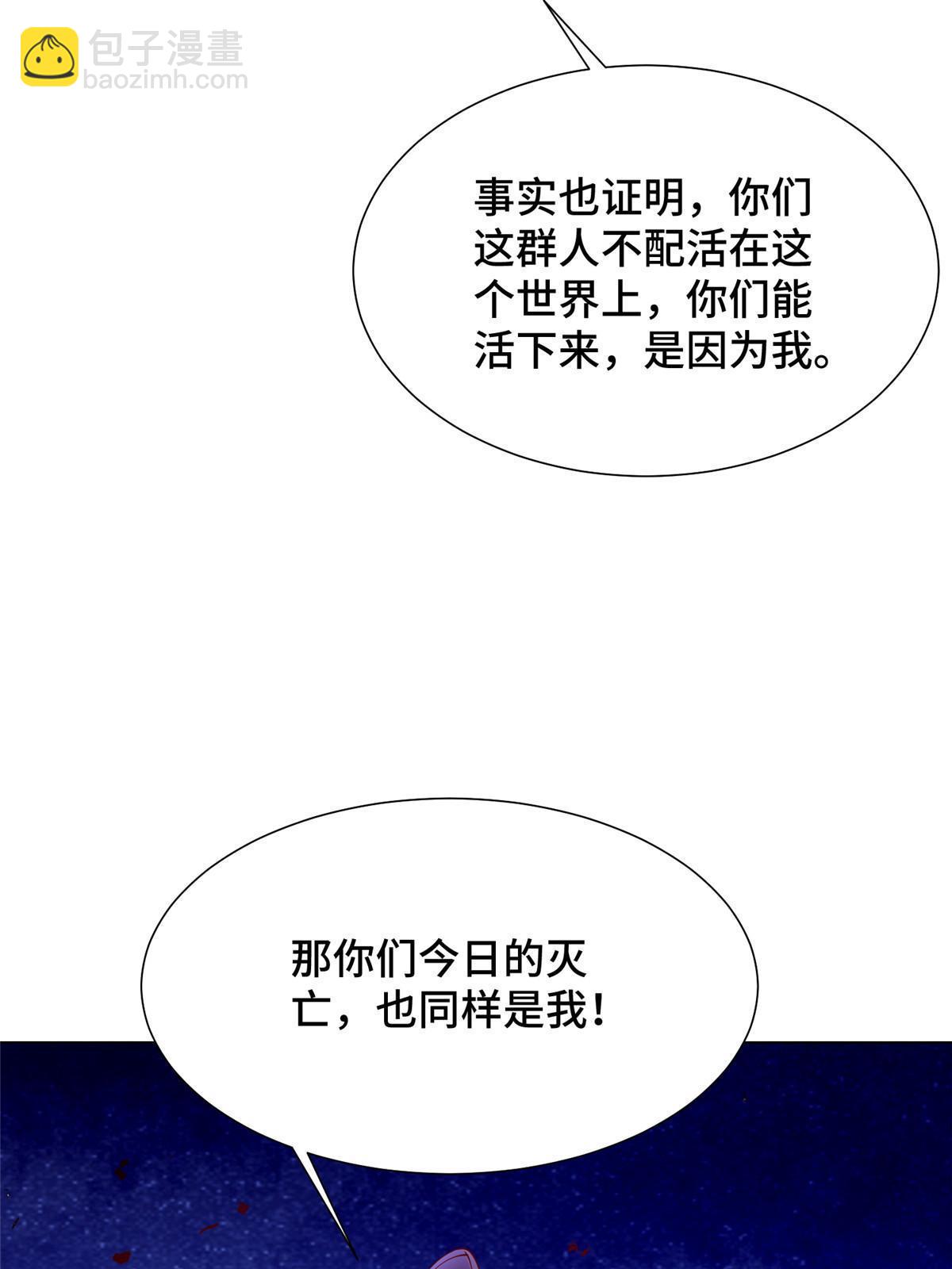 296 命中注定(1/2)-第301话