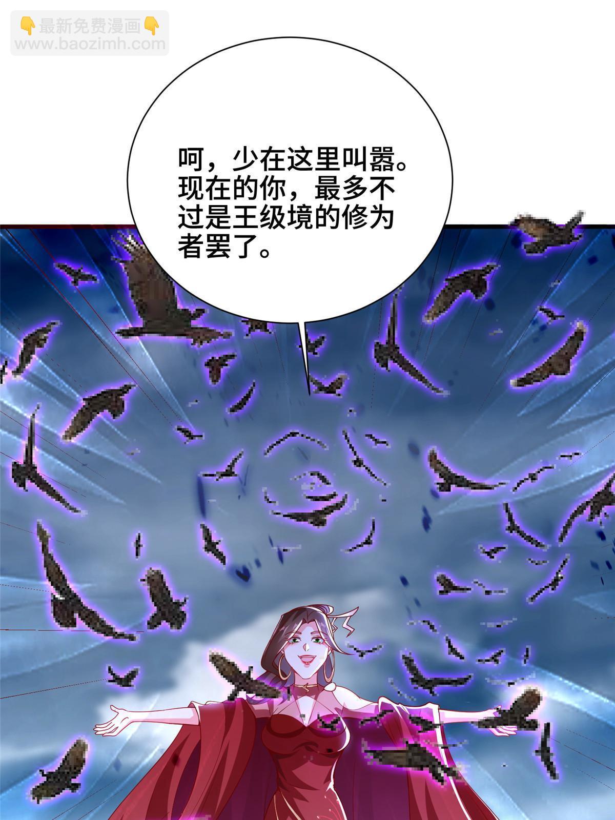 296 命中注定(1/2)-第301话