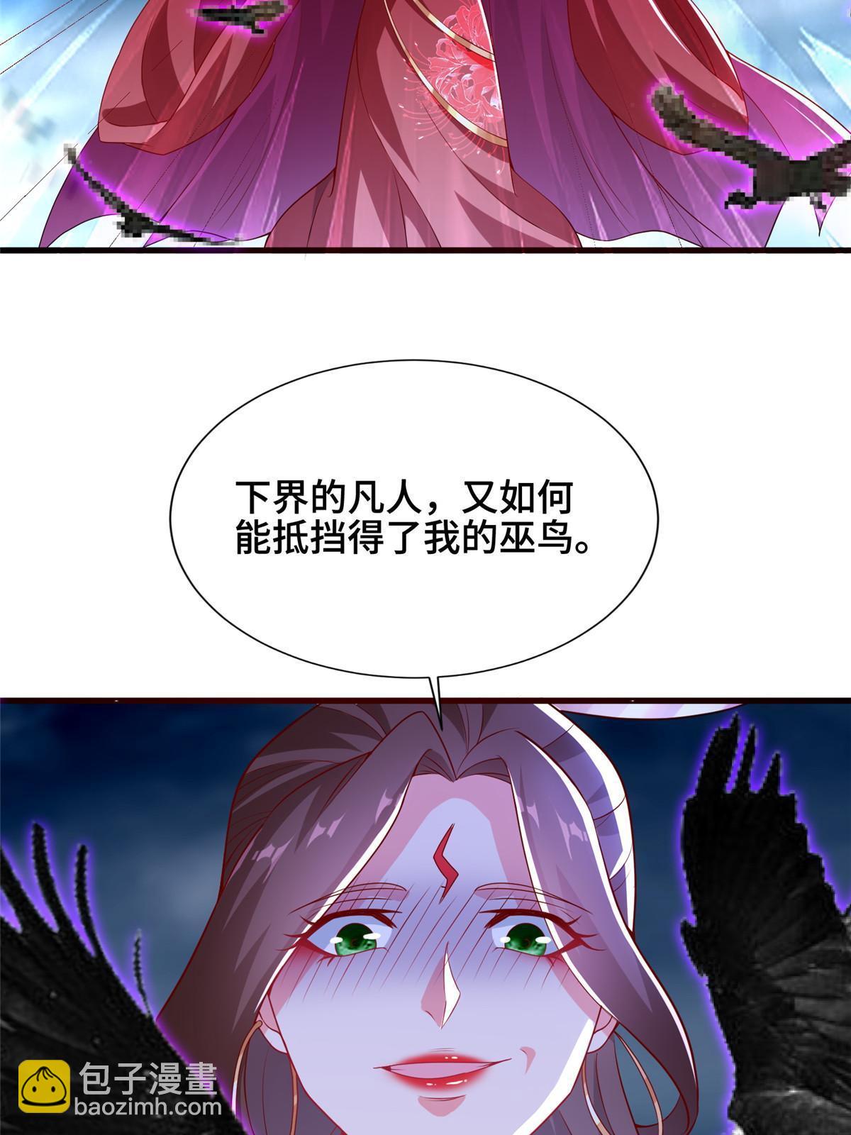 296 命中注定(1/2)-第301话