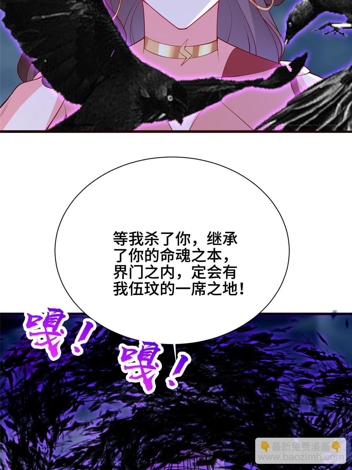 296 命中注定(1/2)-第301话