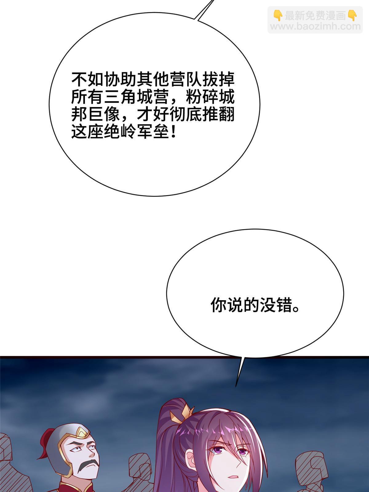 296 命中注定(1/2)-第301话