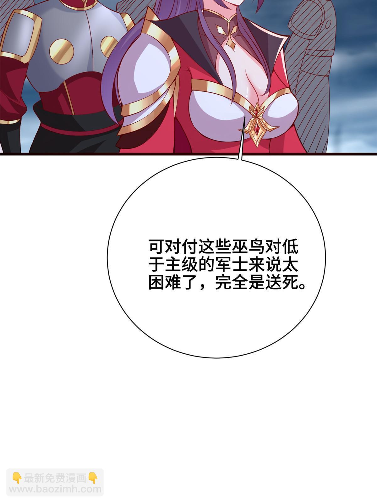 296 命中注定(1/2)-第301话