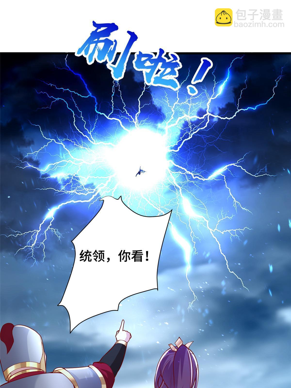 296 命中注定(1/2)-第301话