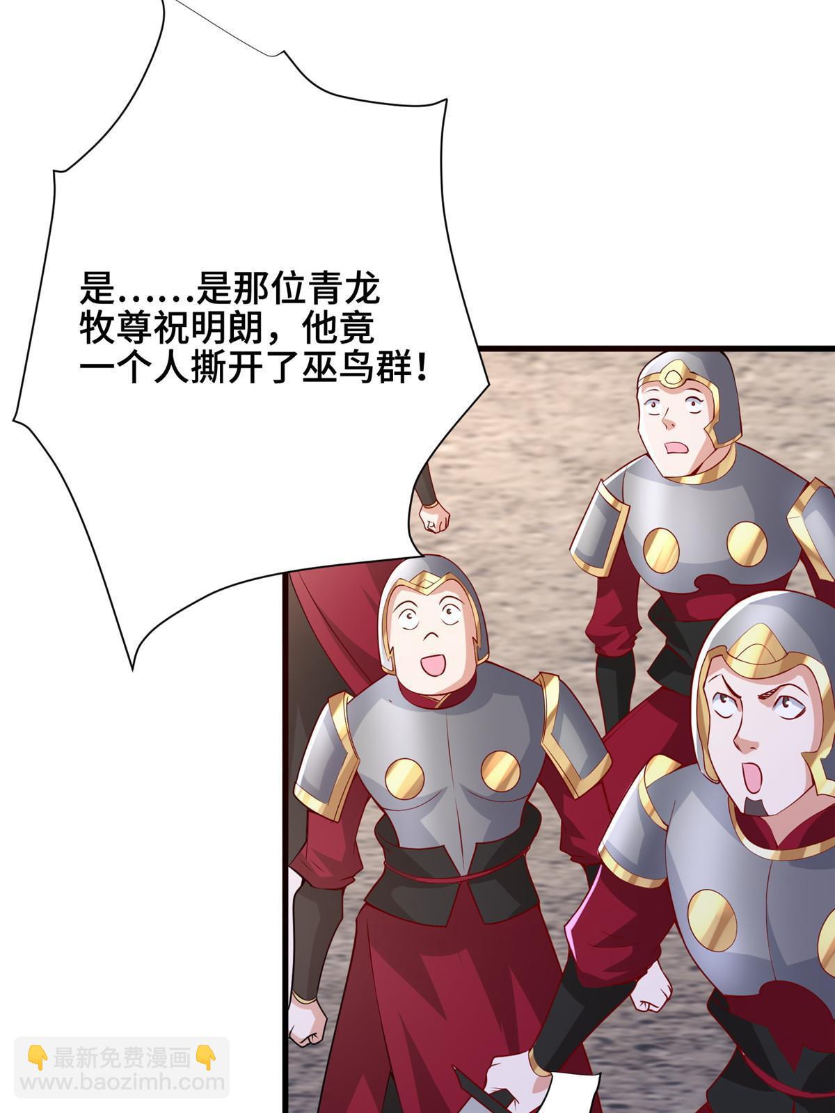 296 命中注定(1/2)-第301话