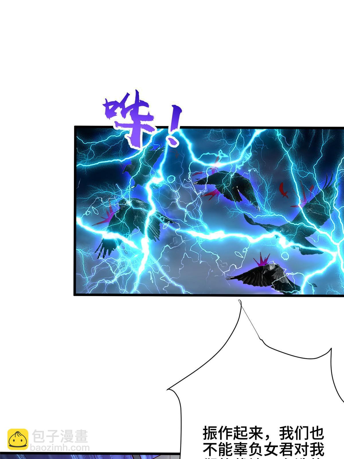 296 命中注定(1/2)-第301话