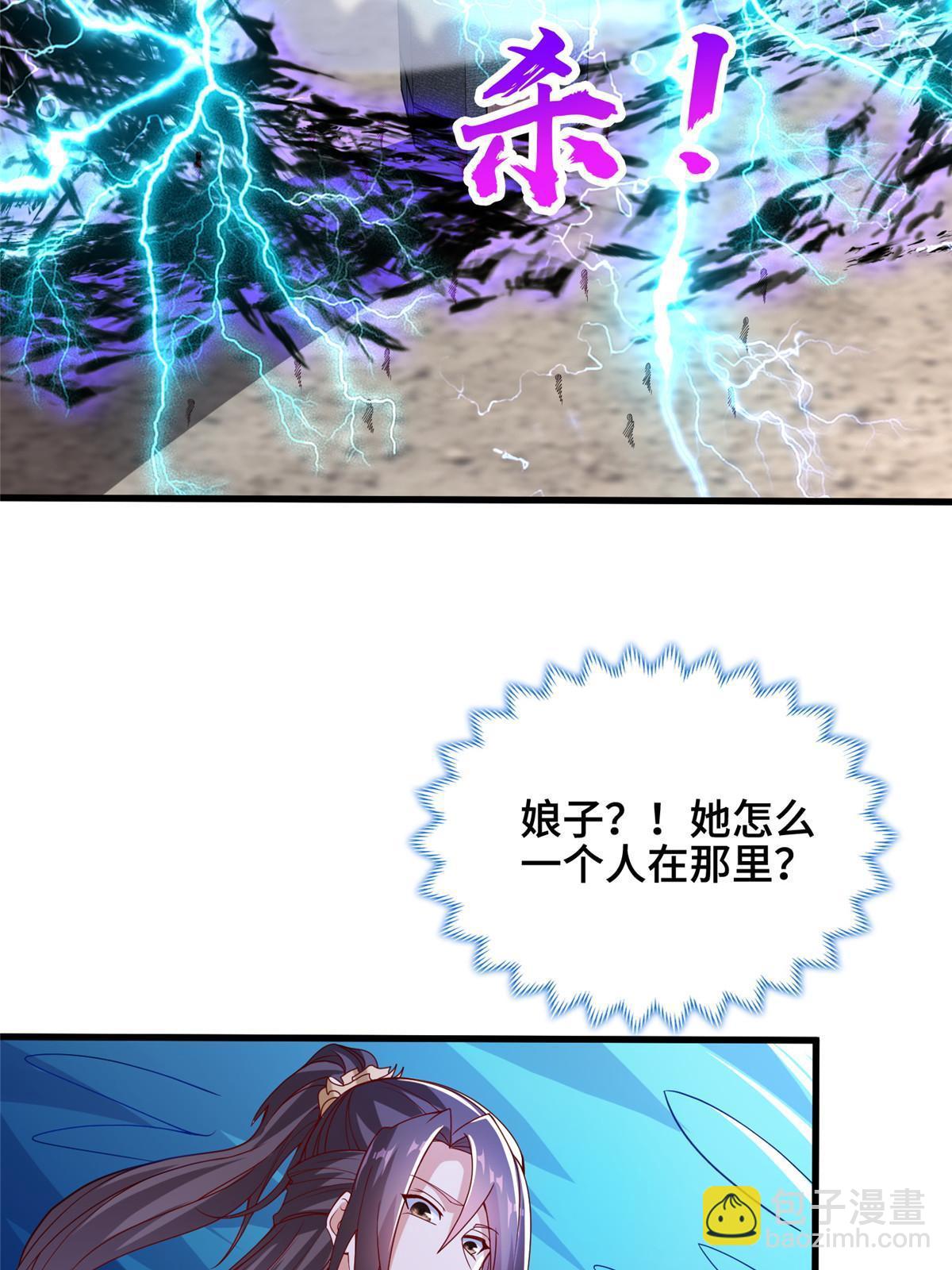 296 命中注定(1/2)-第301话