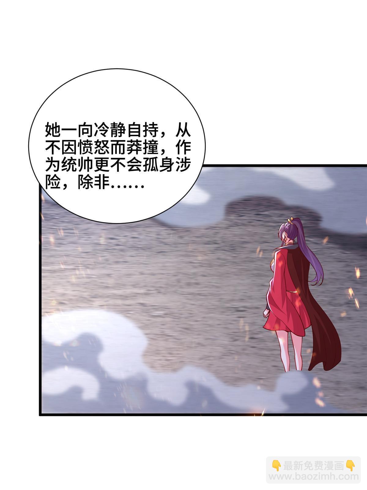 296 命中注定(1/2)-第301话