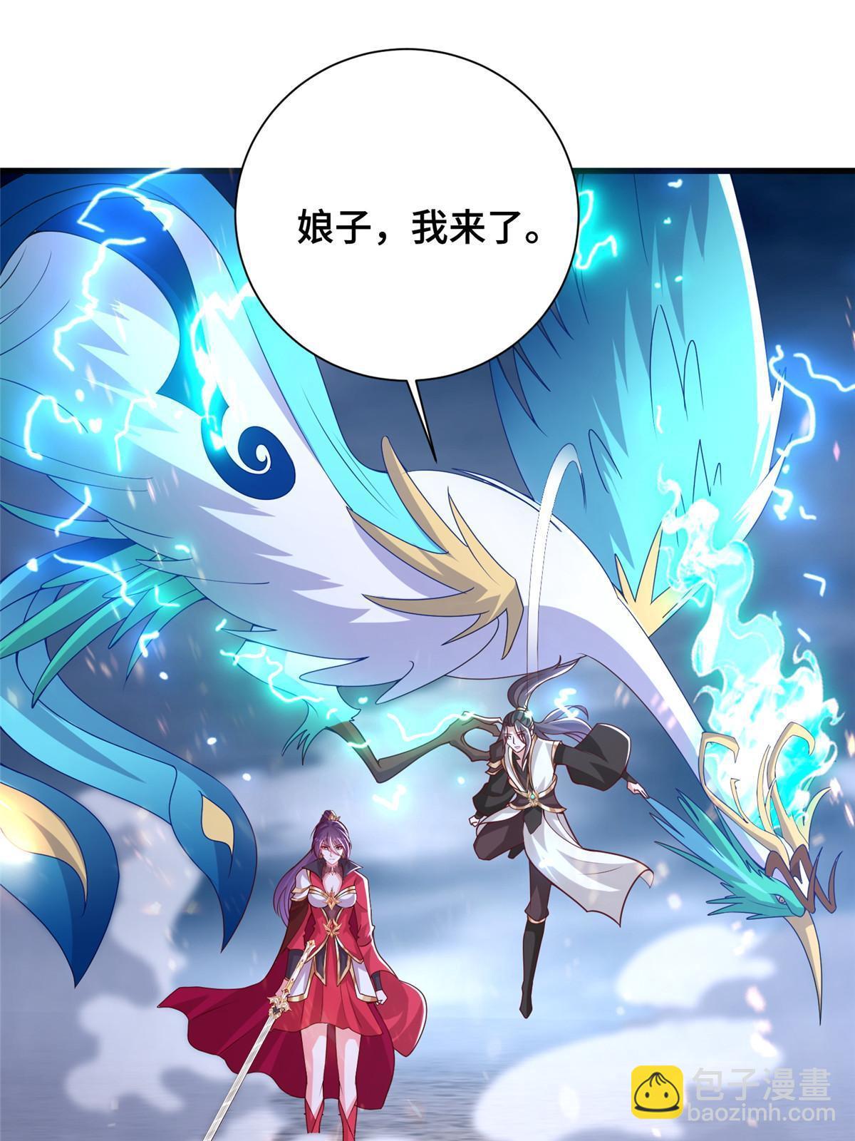 296 命中注定(1/2)-第301话