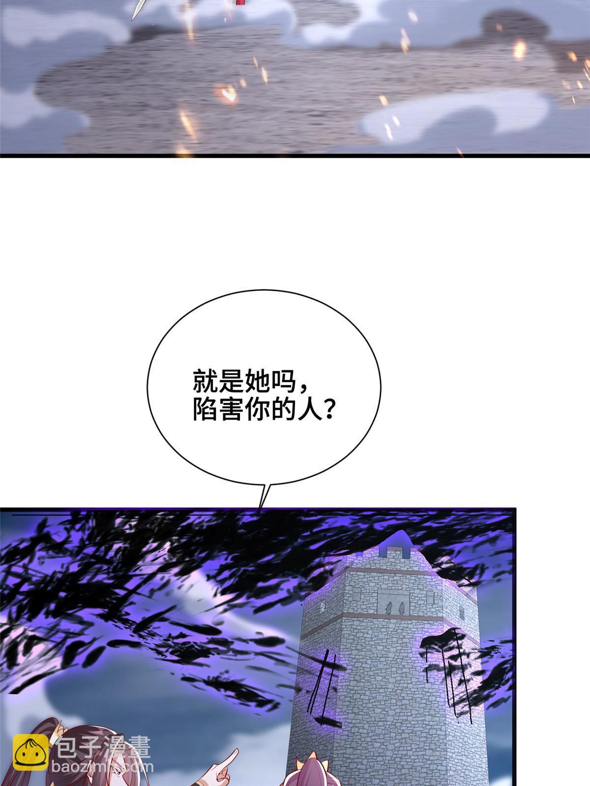 296 命中注定(1/2)-第301话