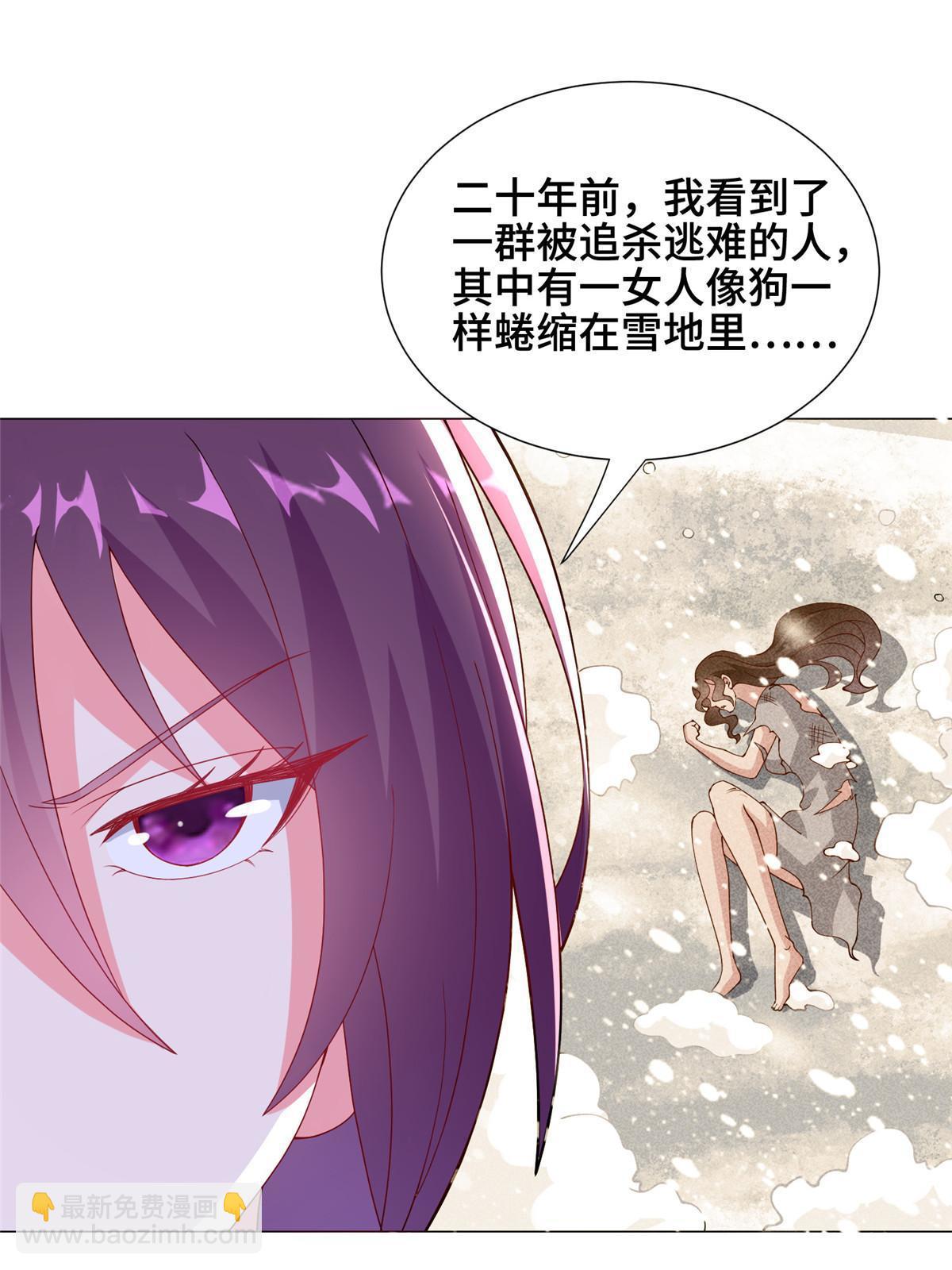 296 命中注定(1/2)-第301话