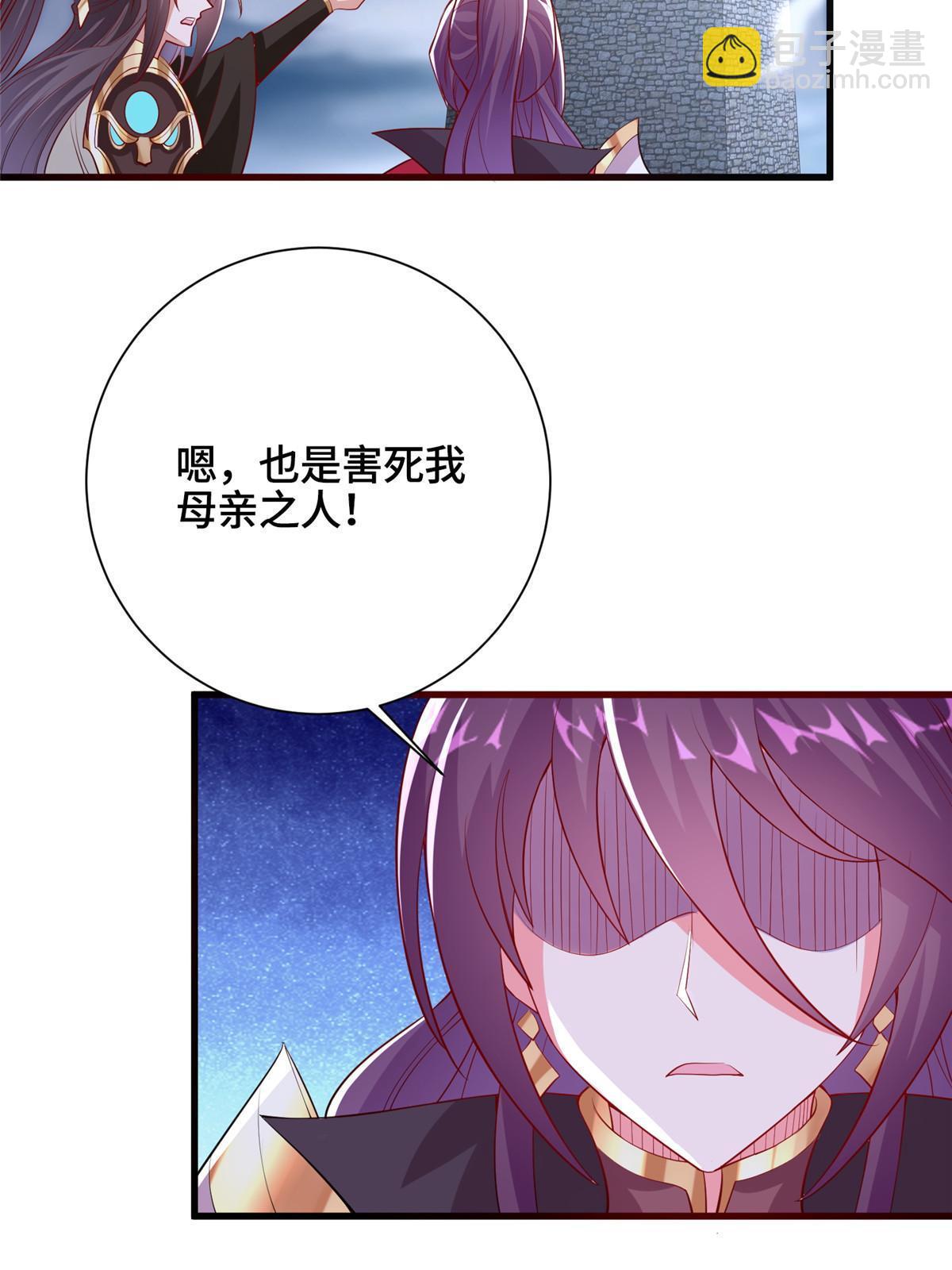 296 命中注定(1/2)-第301话