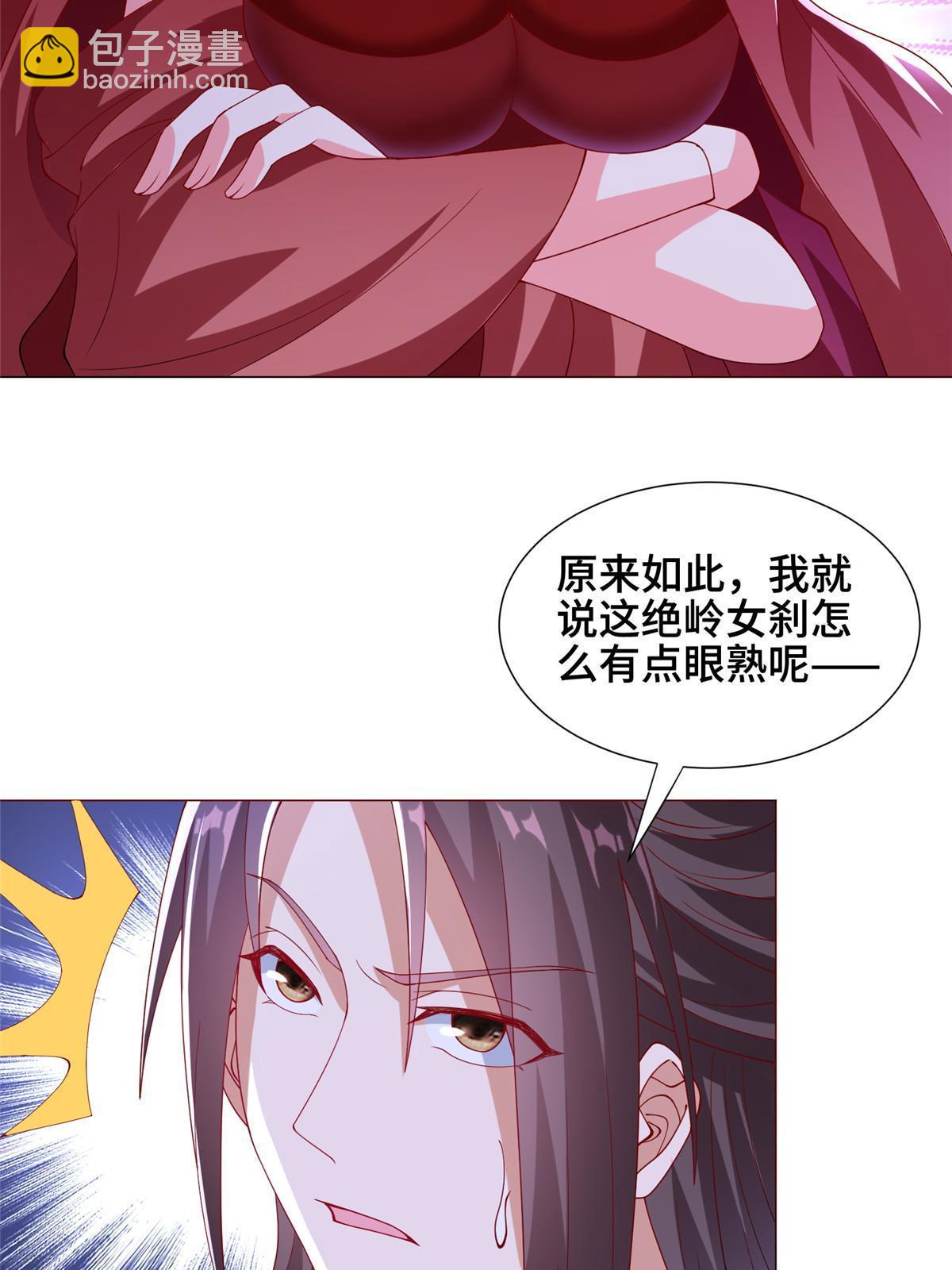 296 命中注定(1/2)-第301话