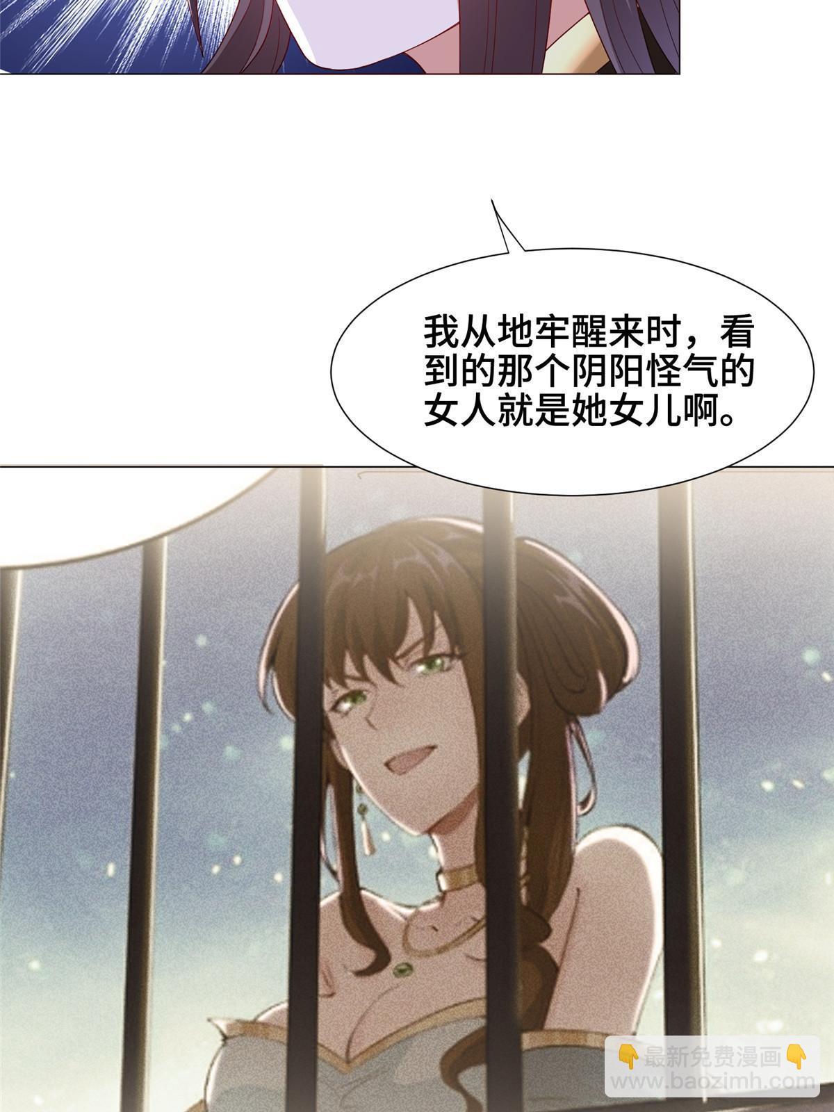296 命中注定(1/2)-第301话