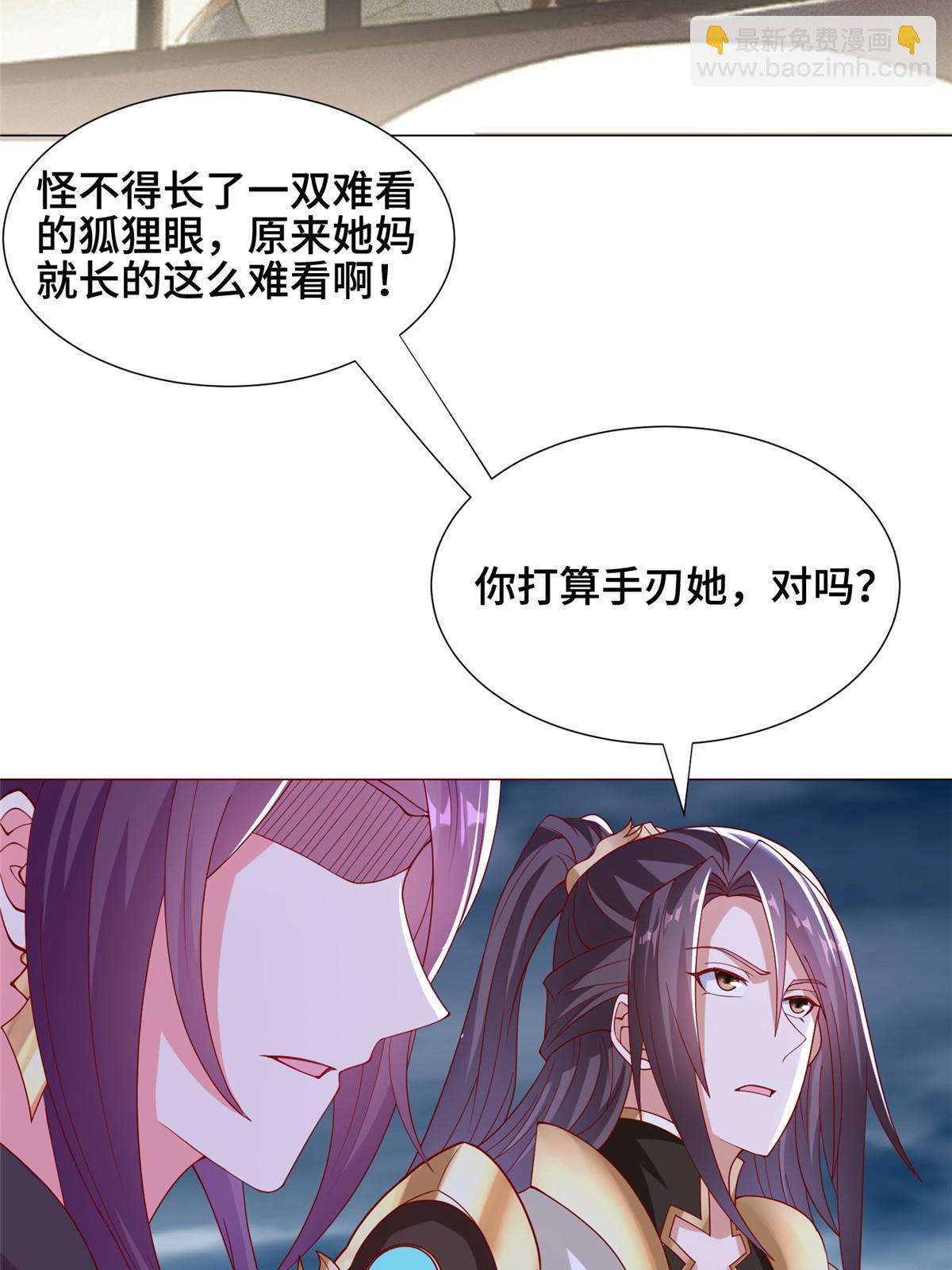 296 命中注定(1/2)-第301话