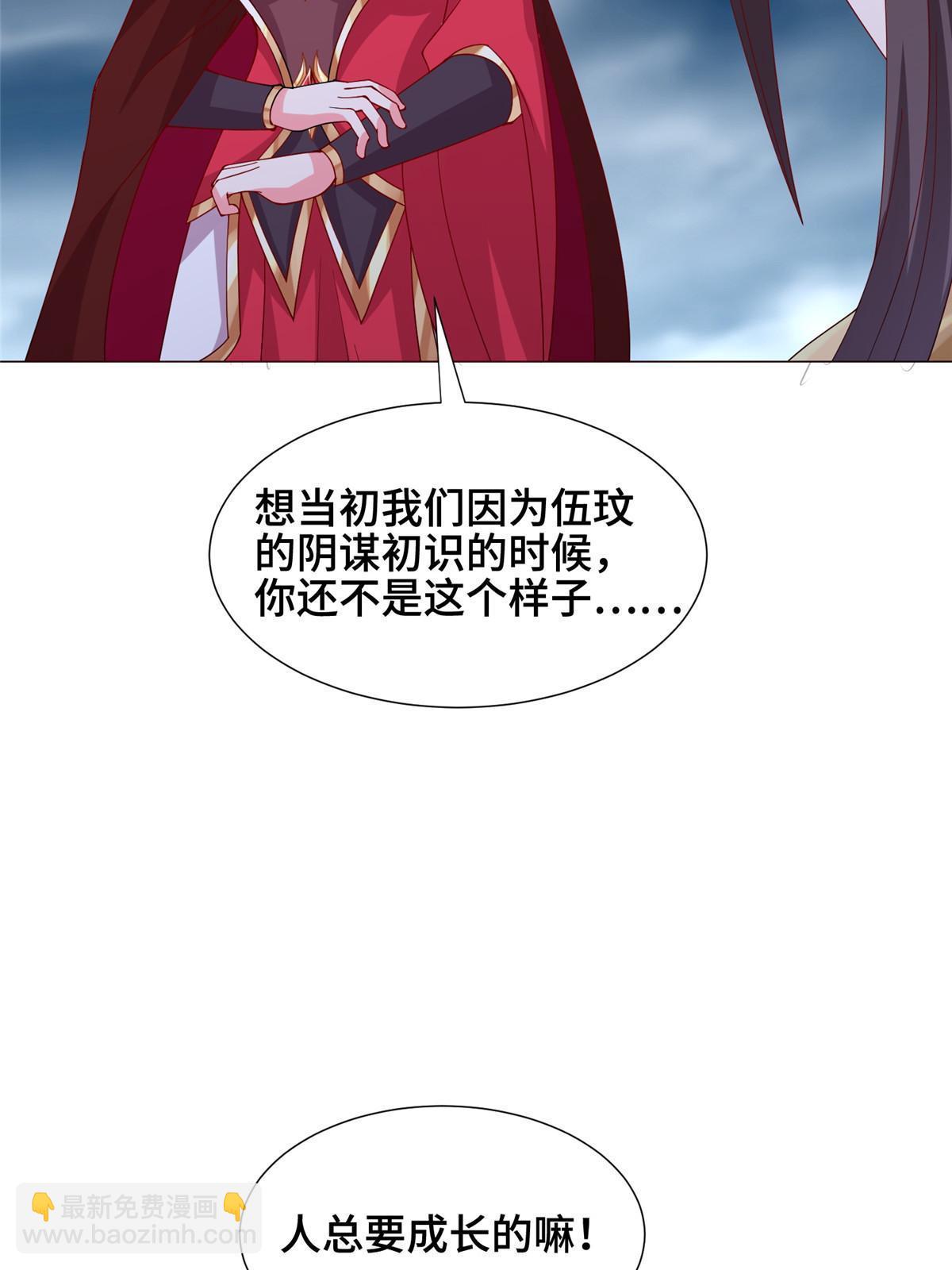 296 命中注定(1/2)-第301话