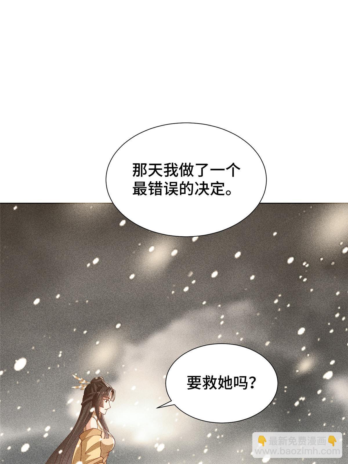 296 命中注定(1/2)-第301话