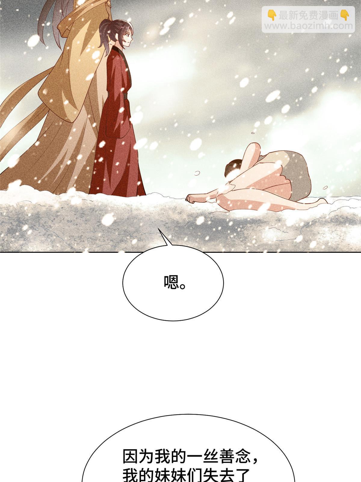 296 命中注定(1/2)-第301话