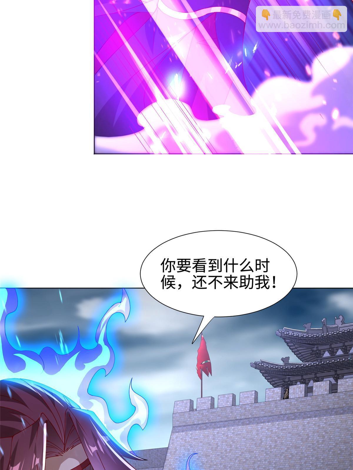 298 黑刹的秘密-第303话