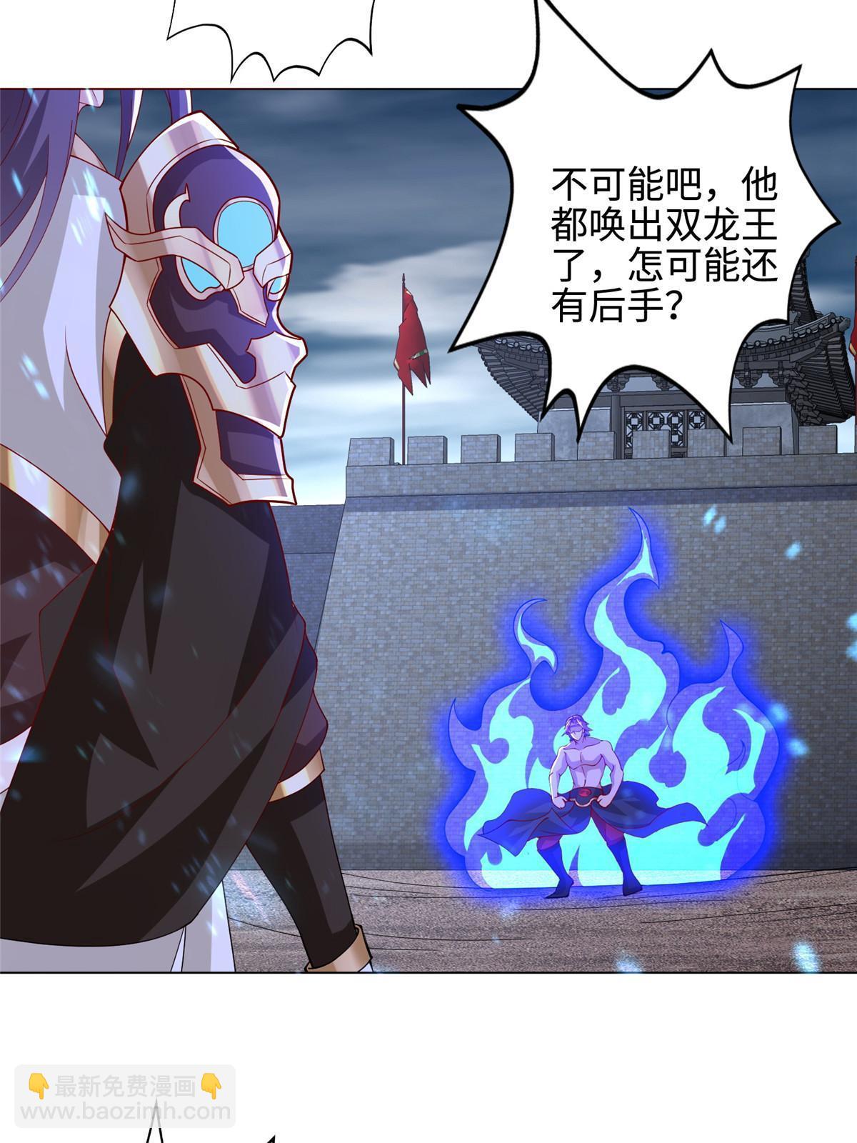 298 黑刹的秘密-第303话