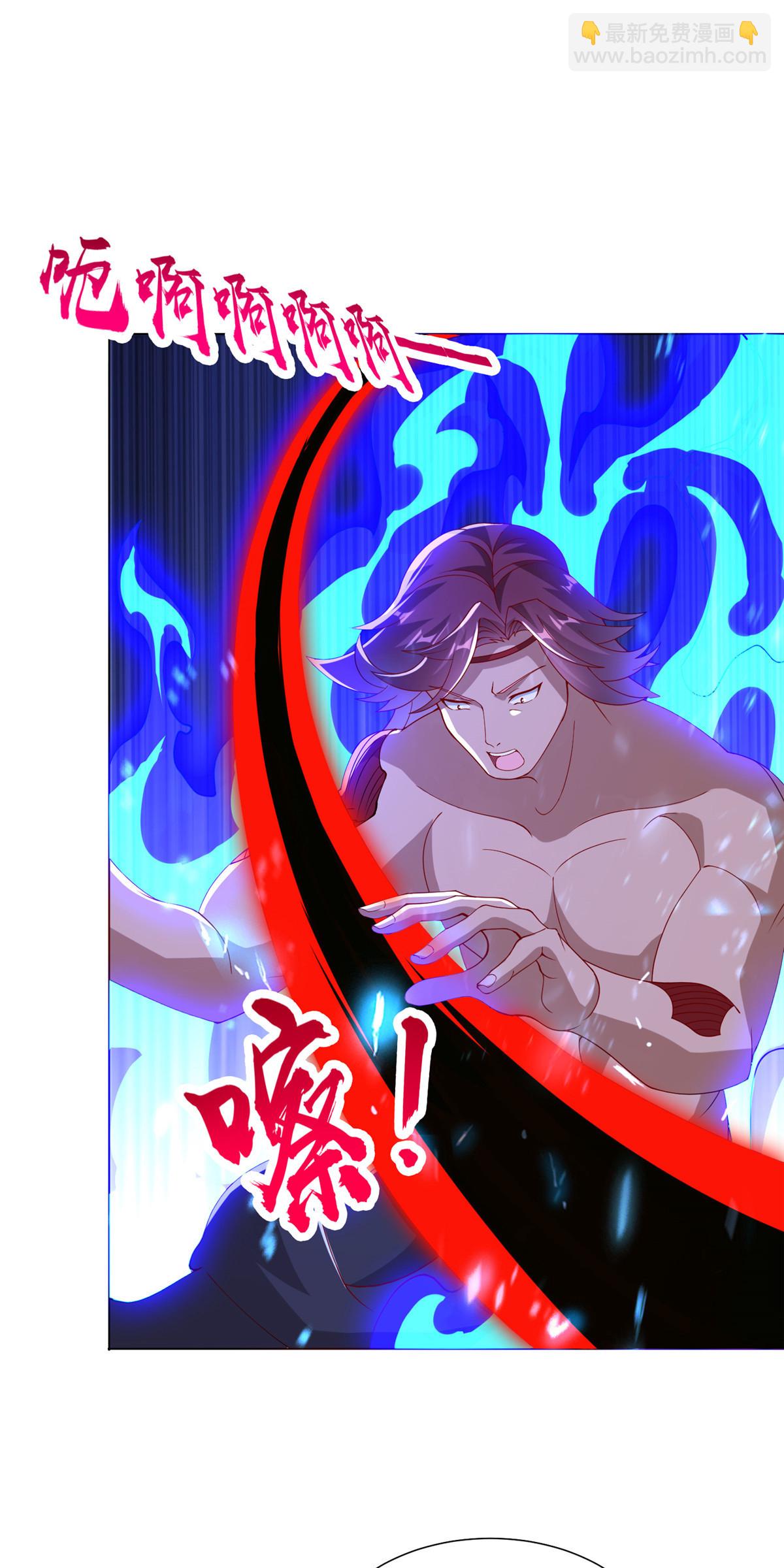 298 黑刹的秘密-第303话