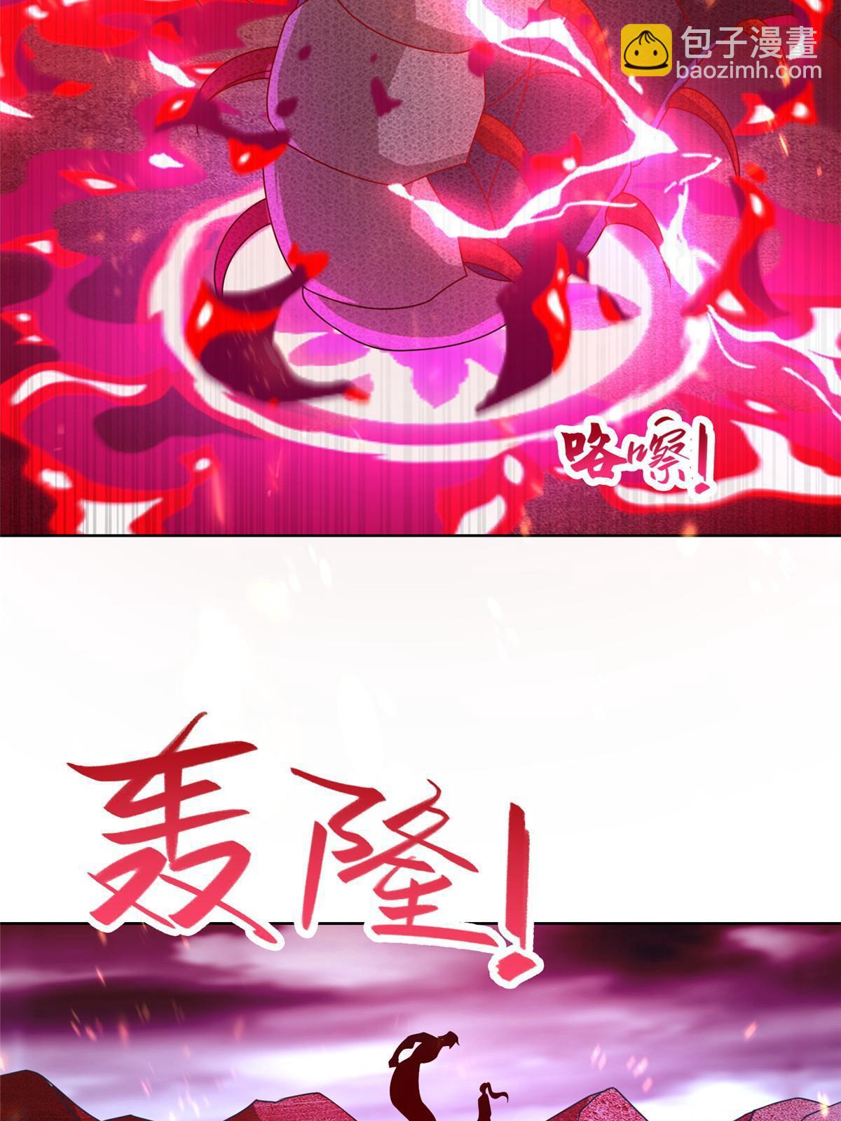 298 黑刹的秘密-第303话