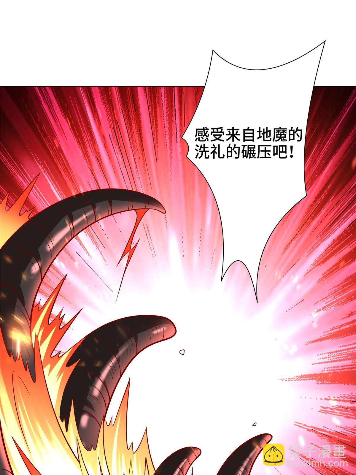 298 黑刹的秘密-第303话