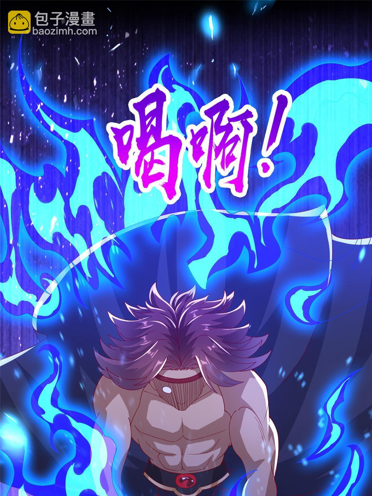 298 黑刹的秘密-第303话