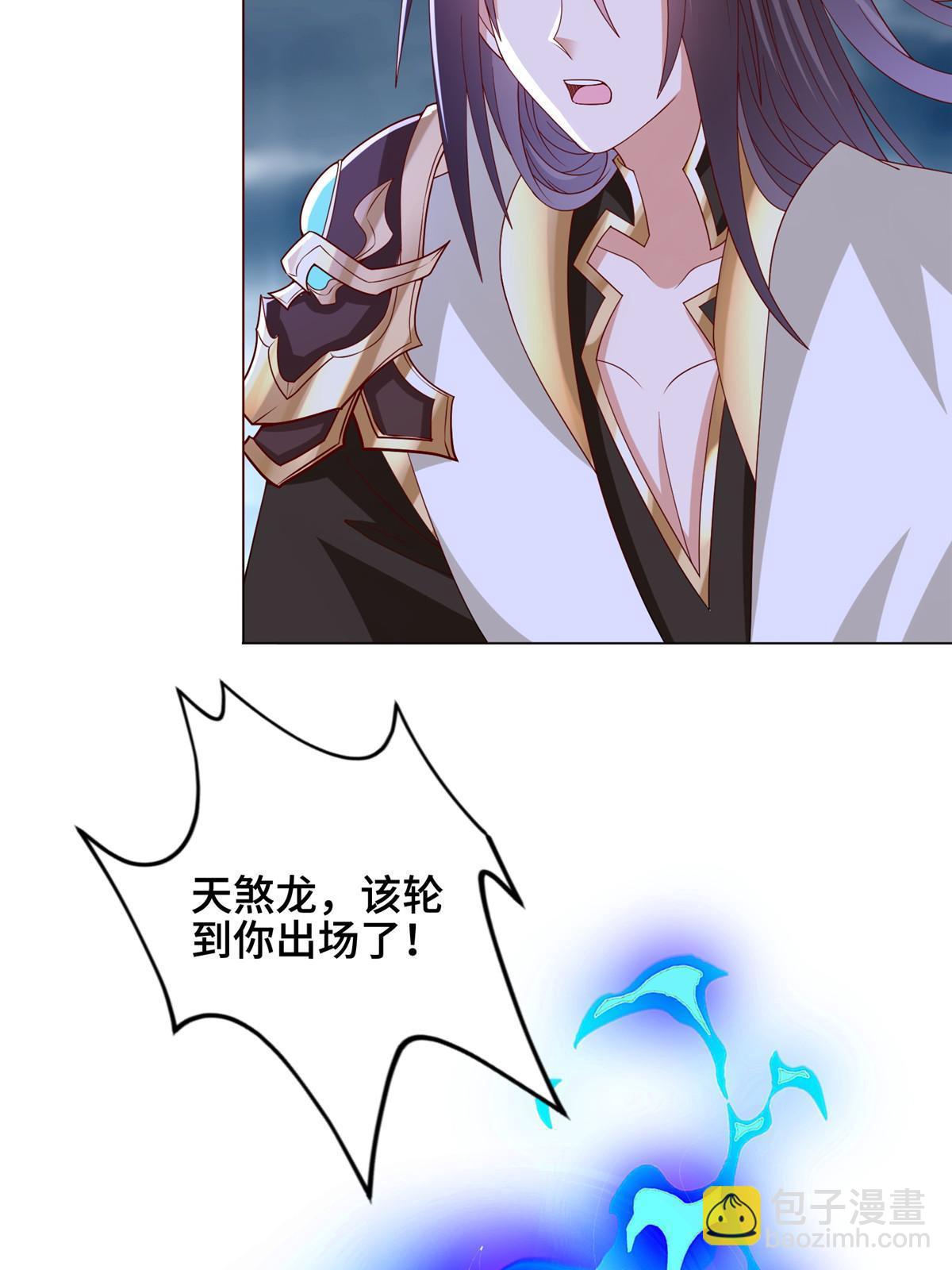 298 黑刹的秘密-第303话
