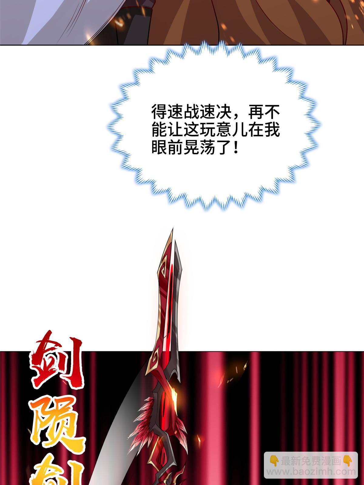 300 地魔之威-第305话