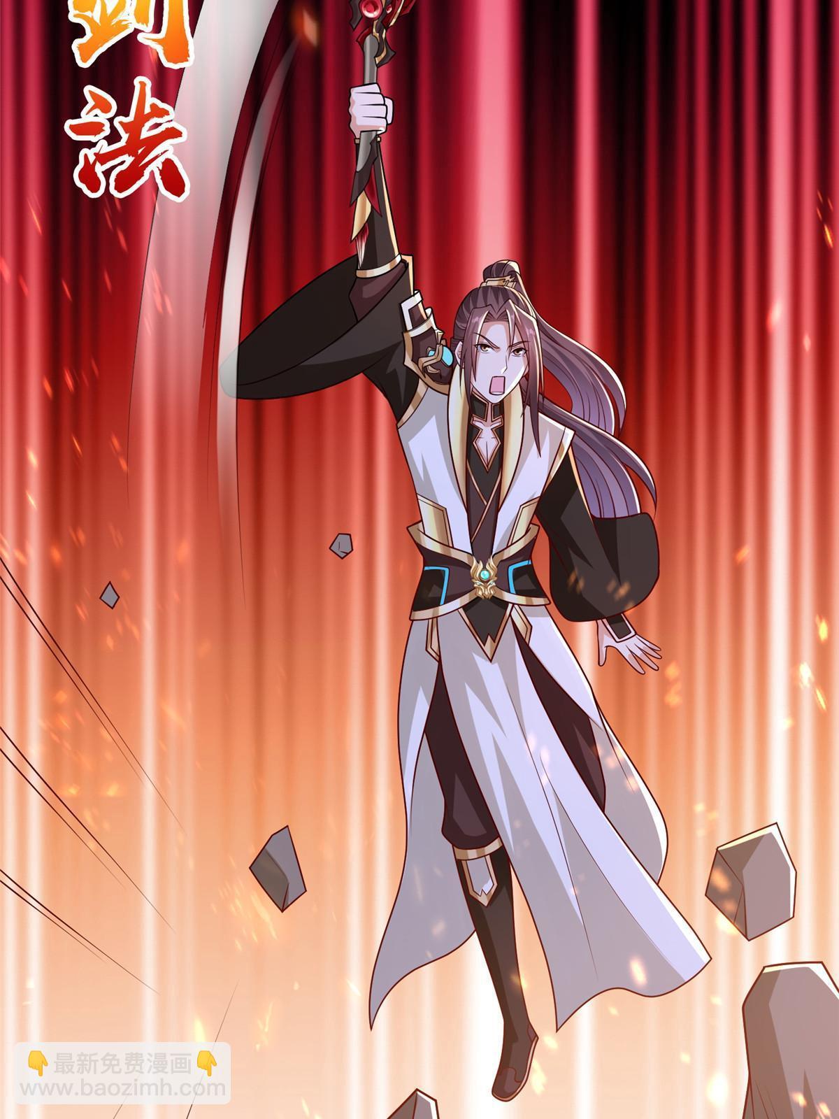 300 地魔之威-第305话