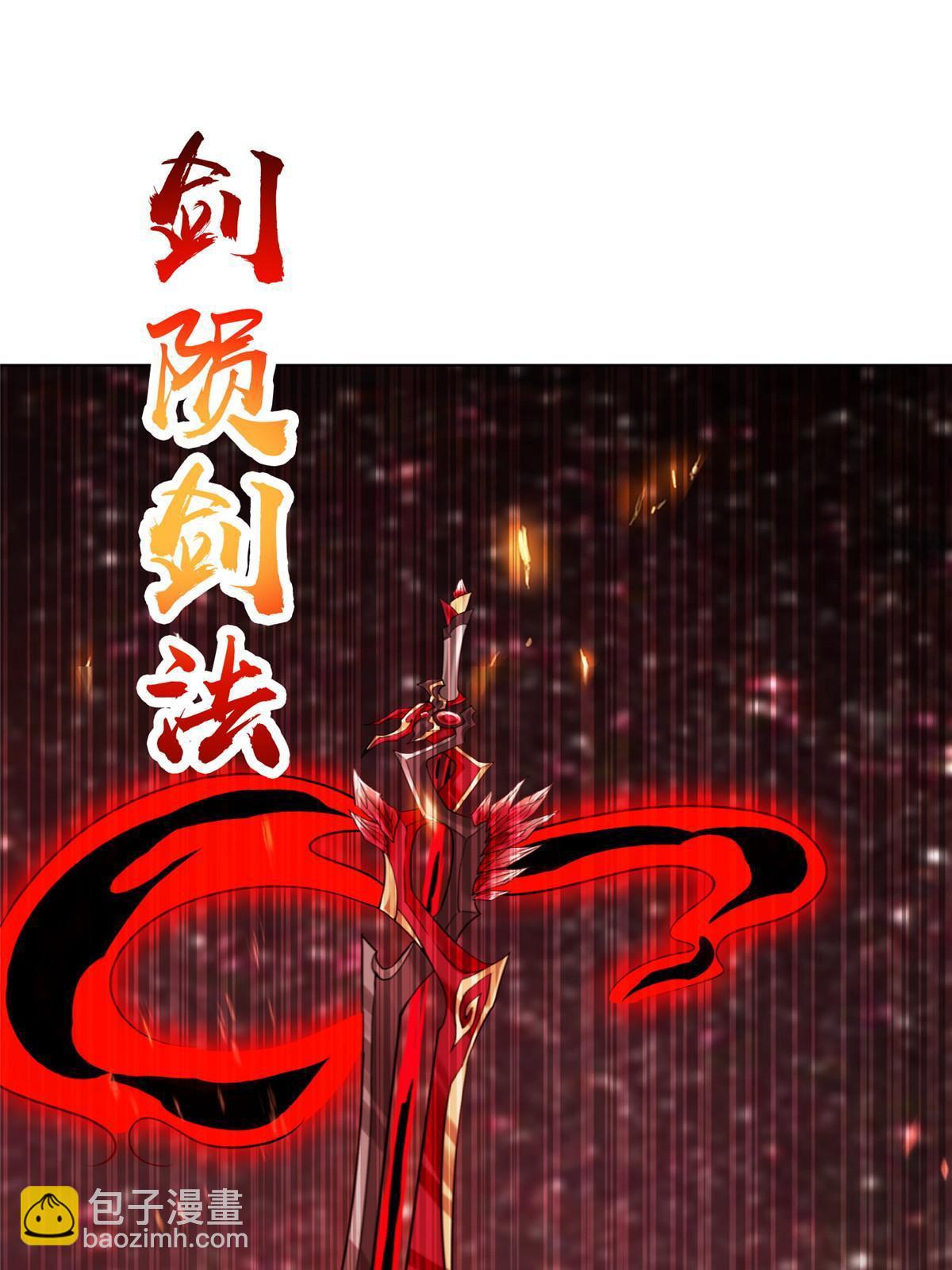 300 地魔之威-第305话