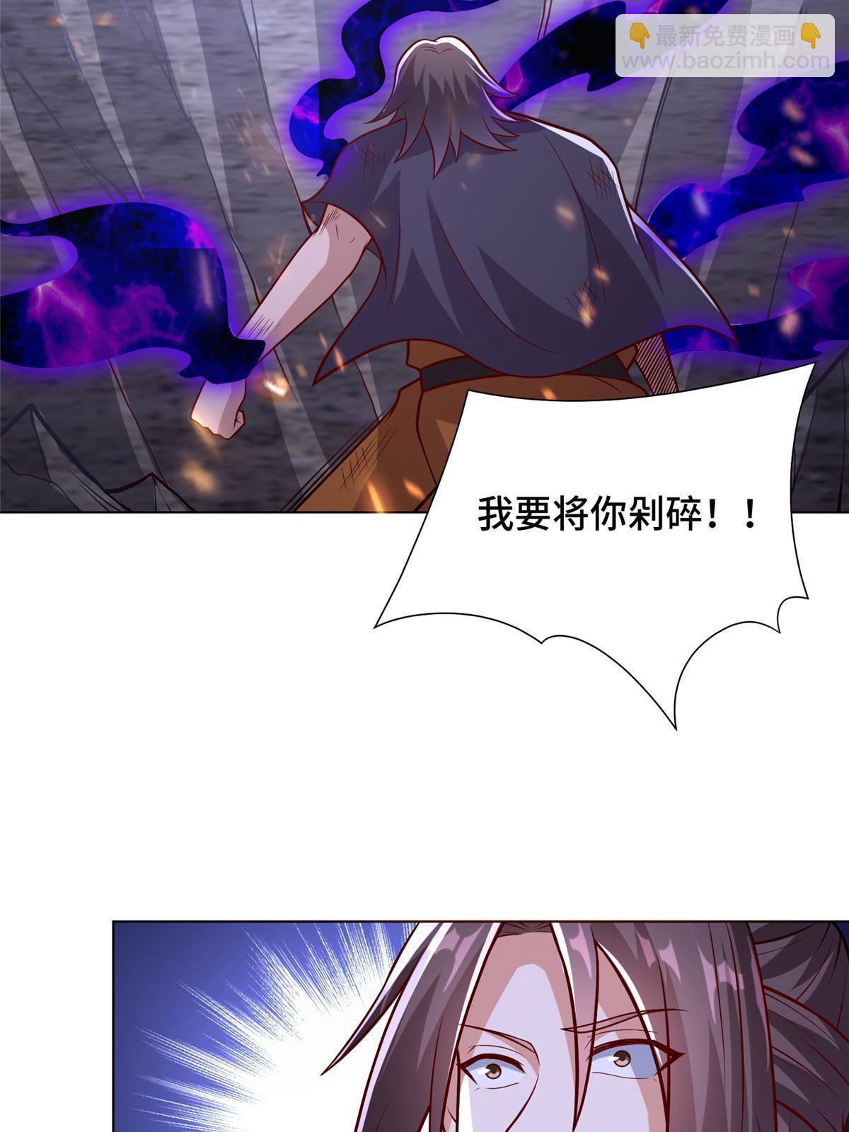 300 地魔之威-第305话