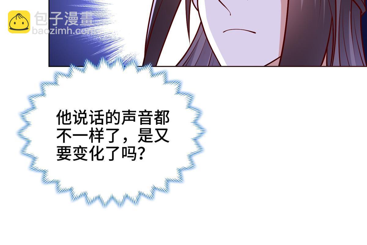 300 地魔之威-第305话