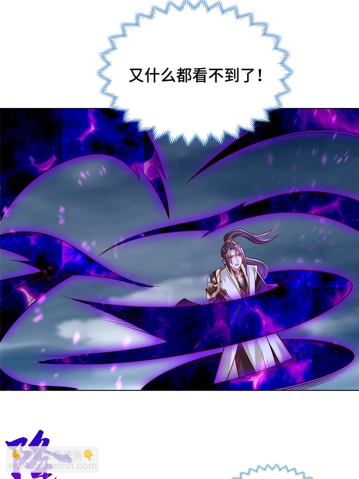 300 地魔之威-第305话