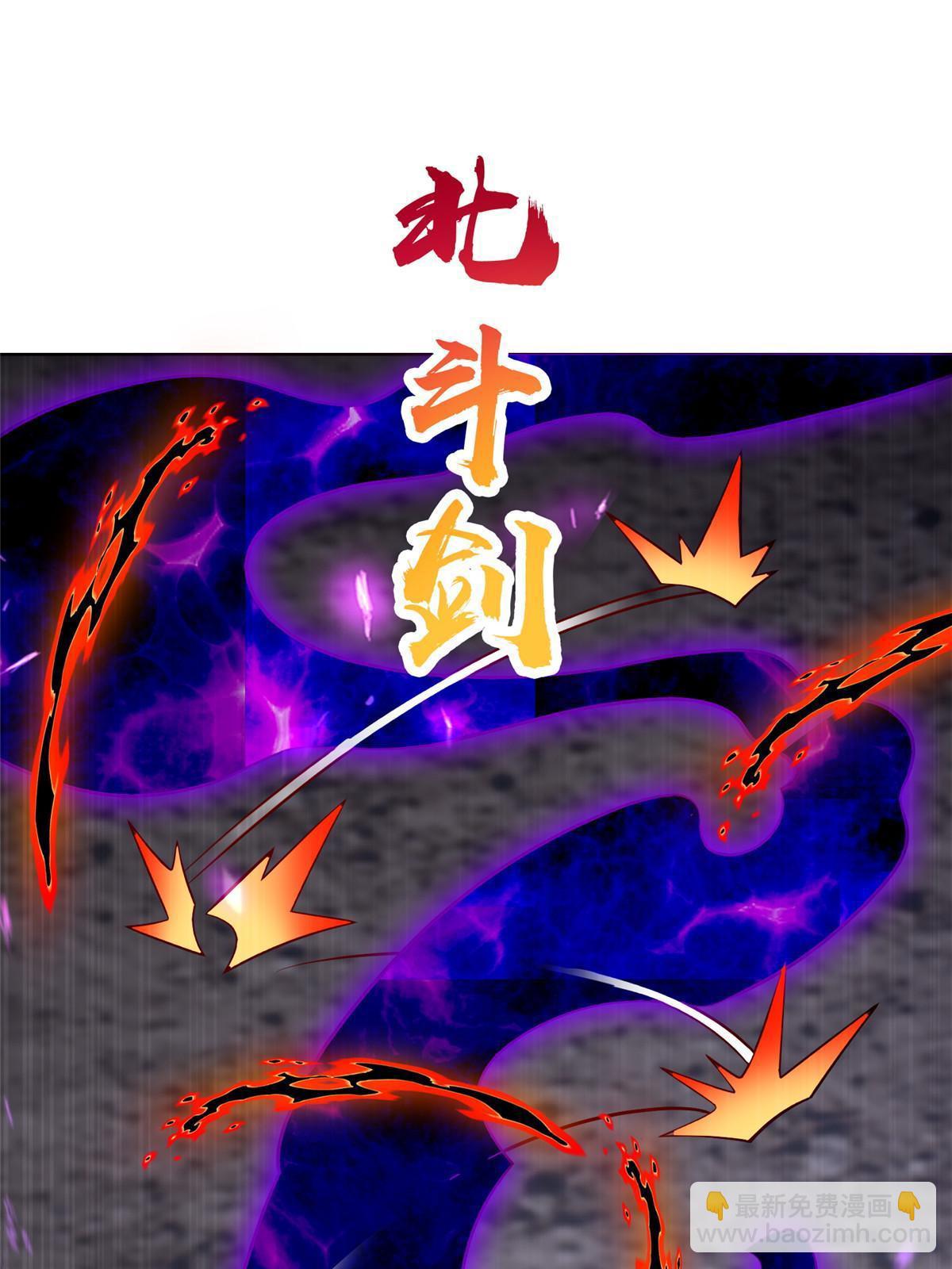 300 地魔之威-第305话
