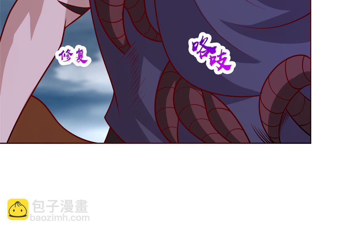 300 地魔之威-第305话