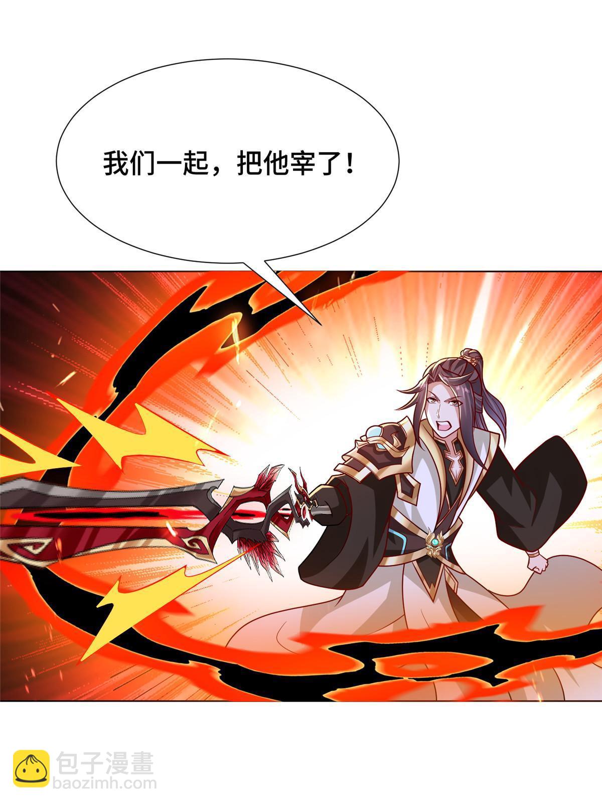 300 地魔之威-第305话