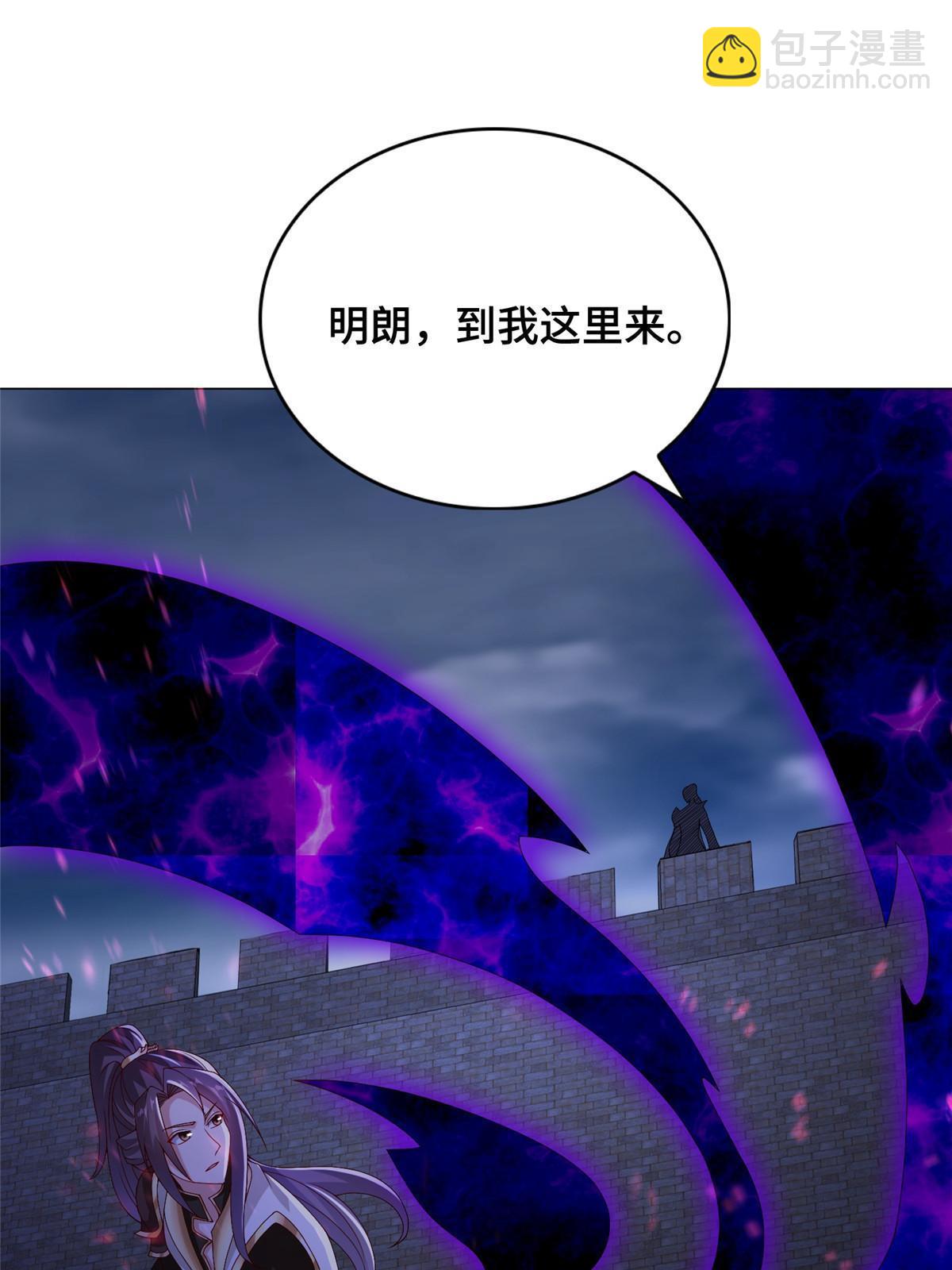 300 地魔之威-第305话