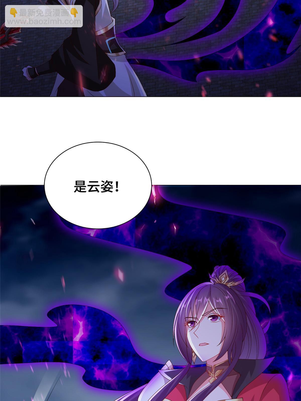 300 地魔之威-第305话